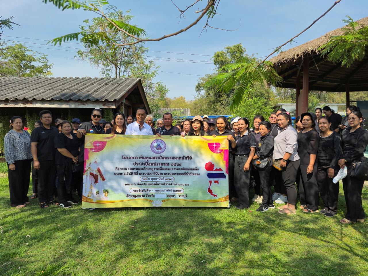 ภาพประกอบที่ 7