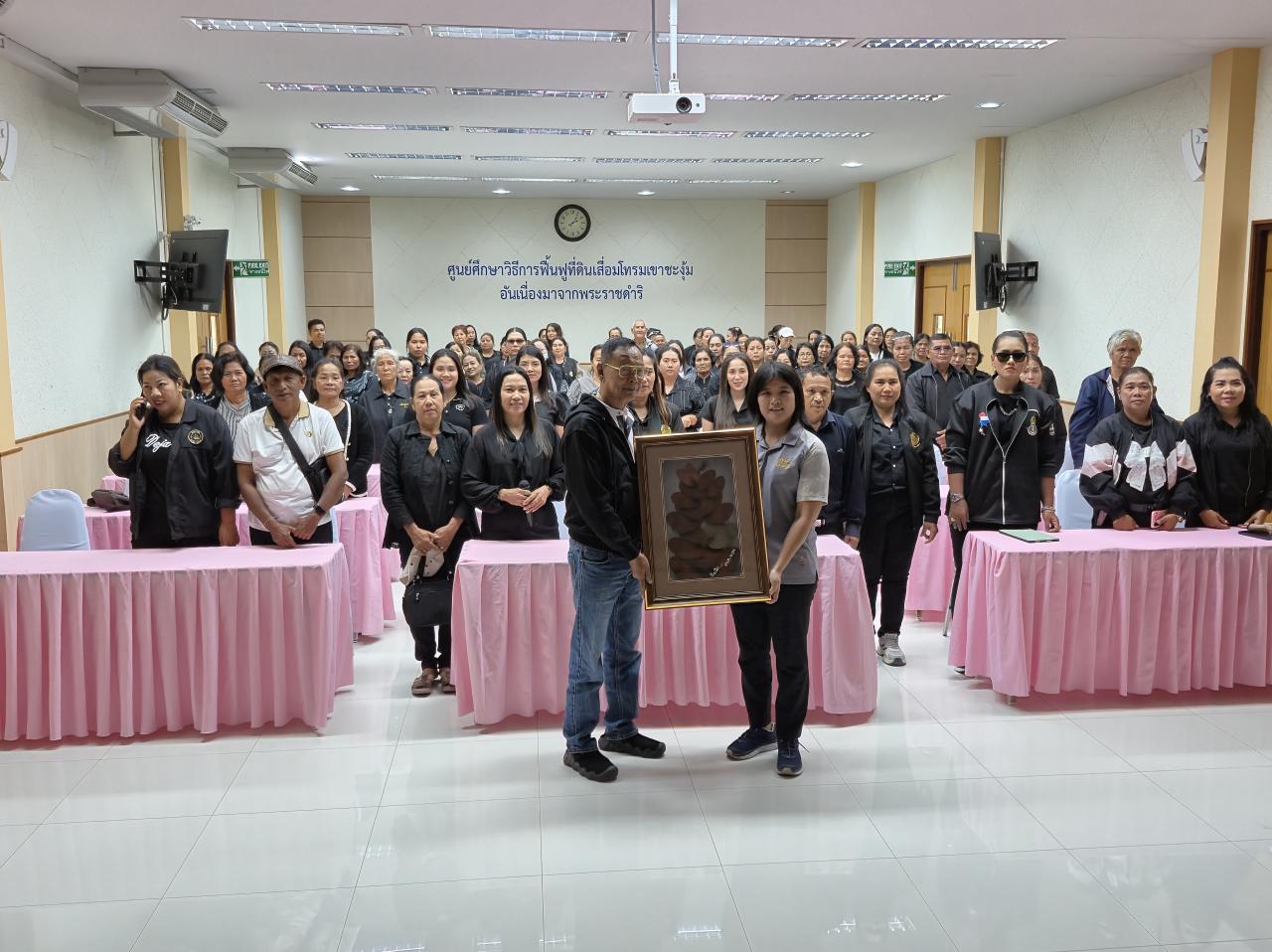 ภาพประกอบที่ 4