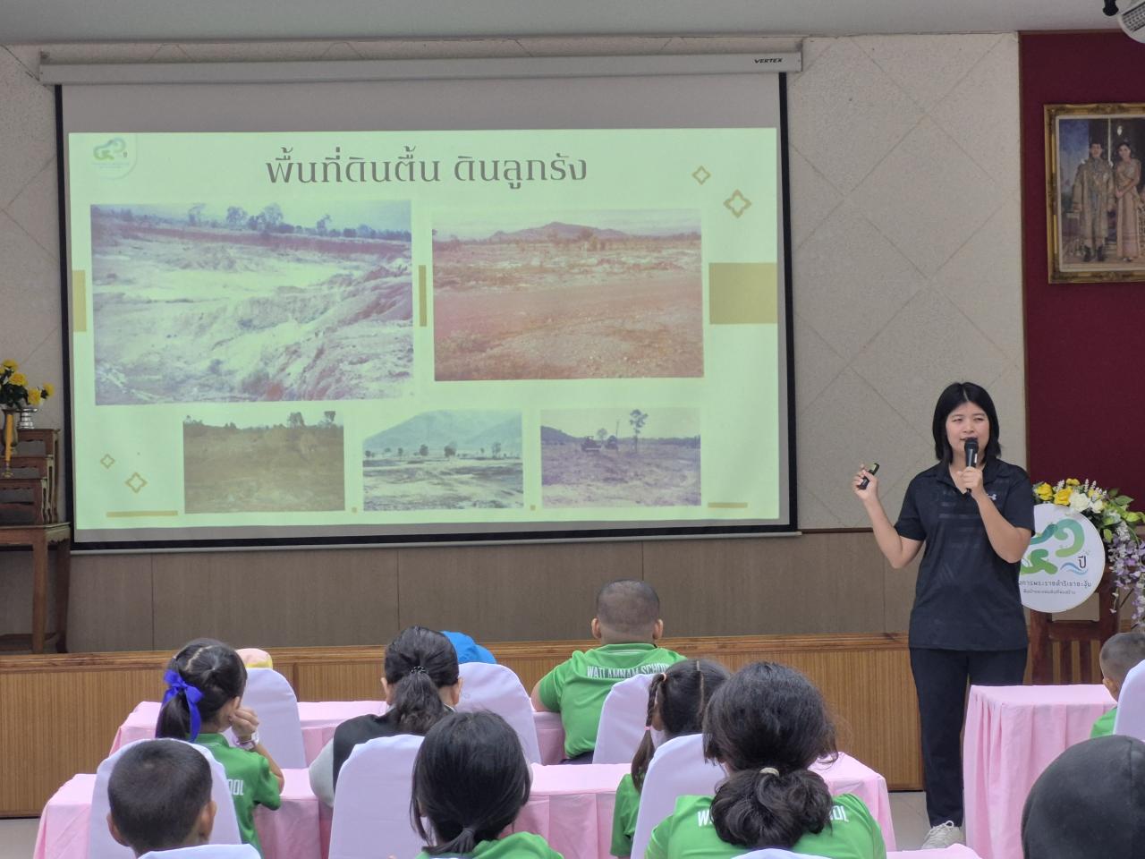 ภาพประกอบที่ 9