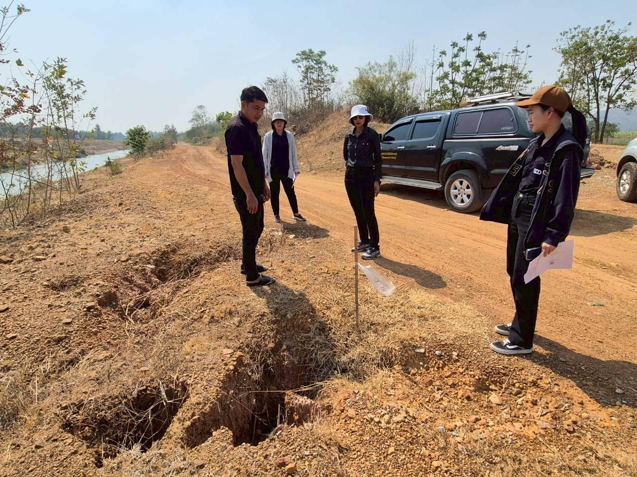 ภาพประกอบที่ 1