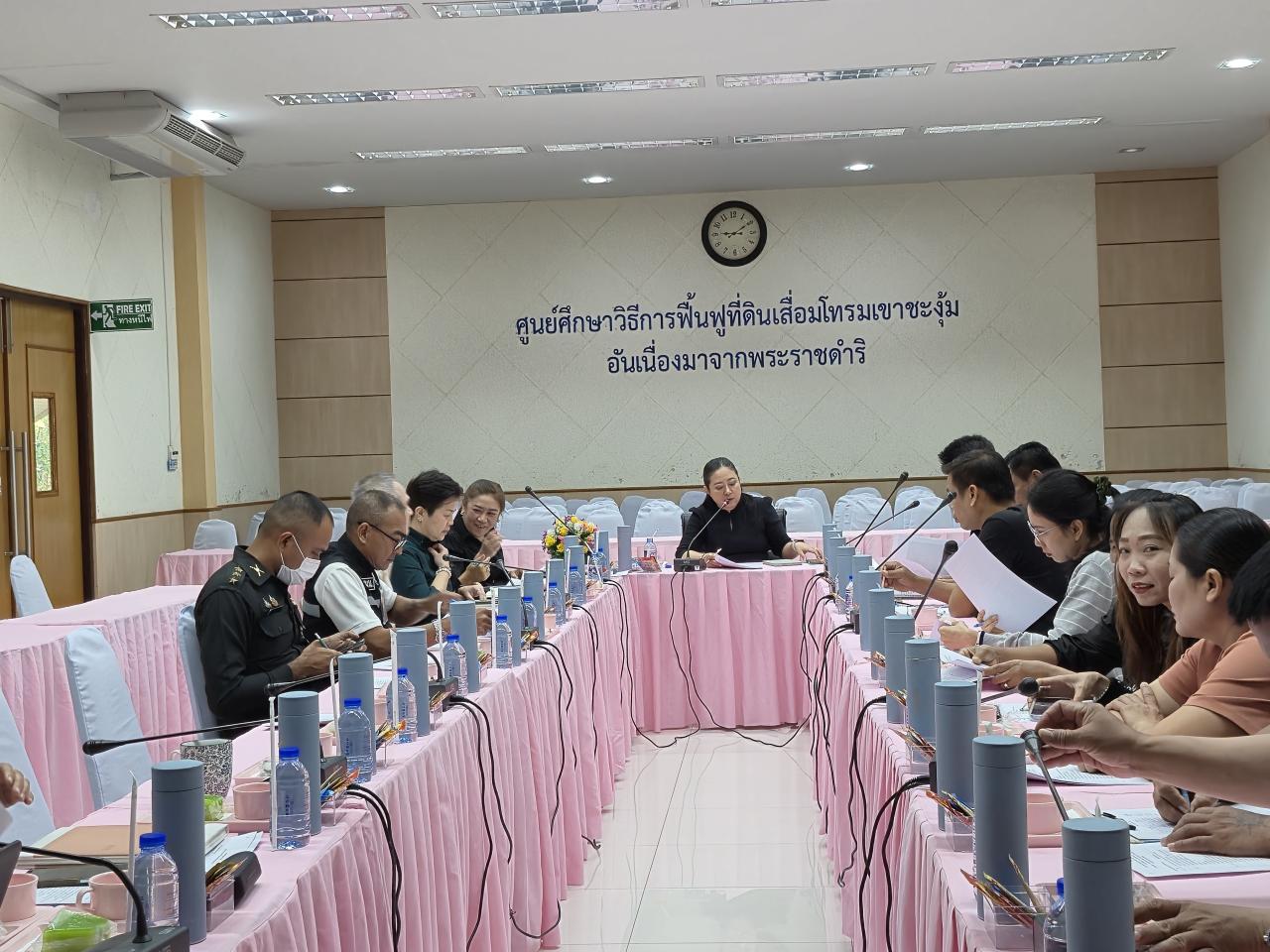 ภาพประกอบที่ 3