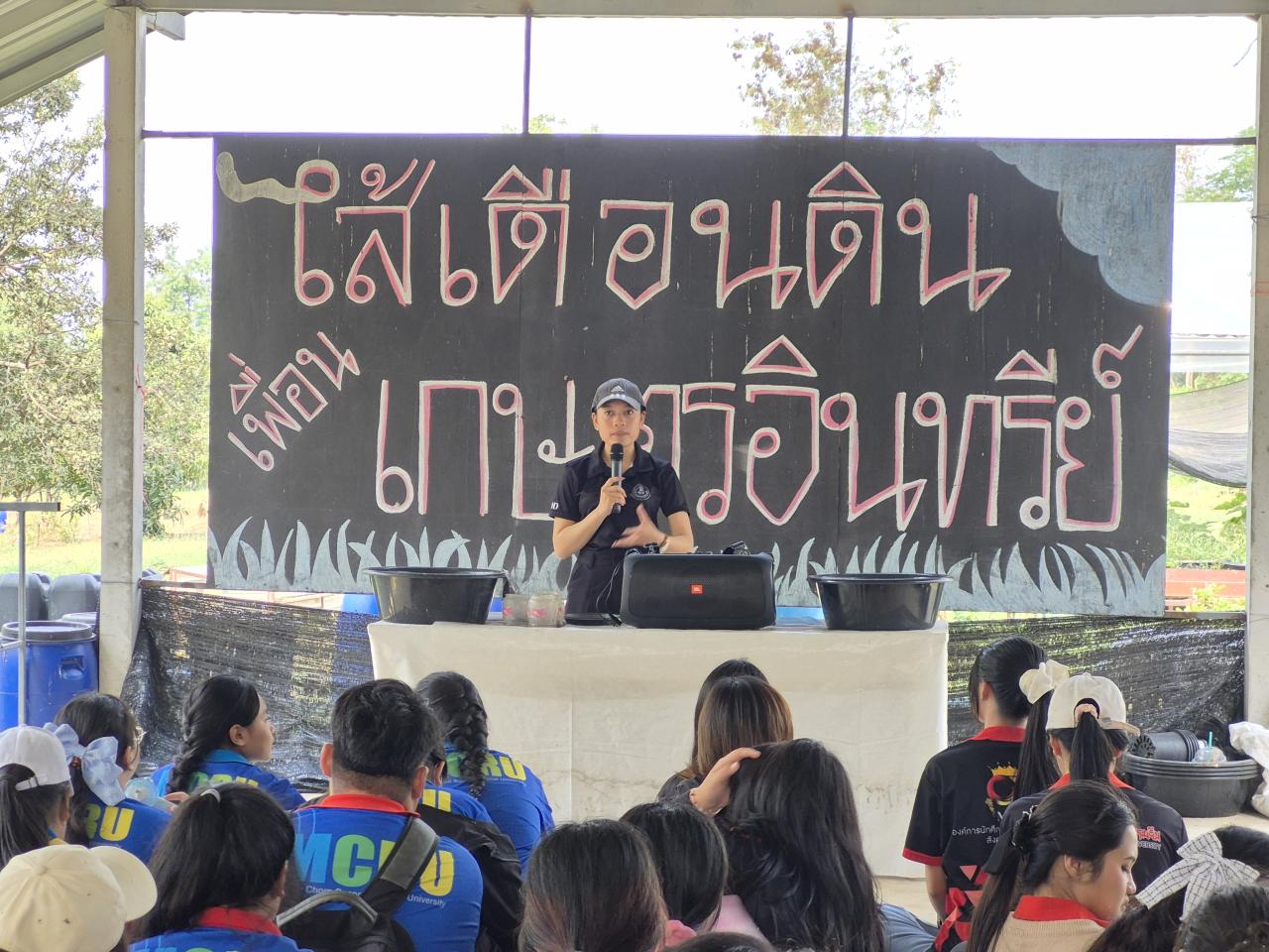 ภาพประกอบที่ 6