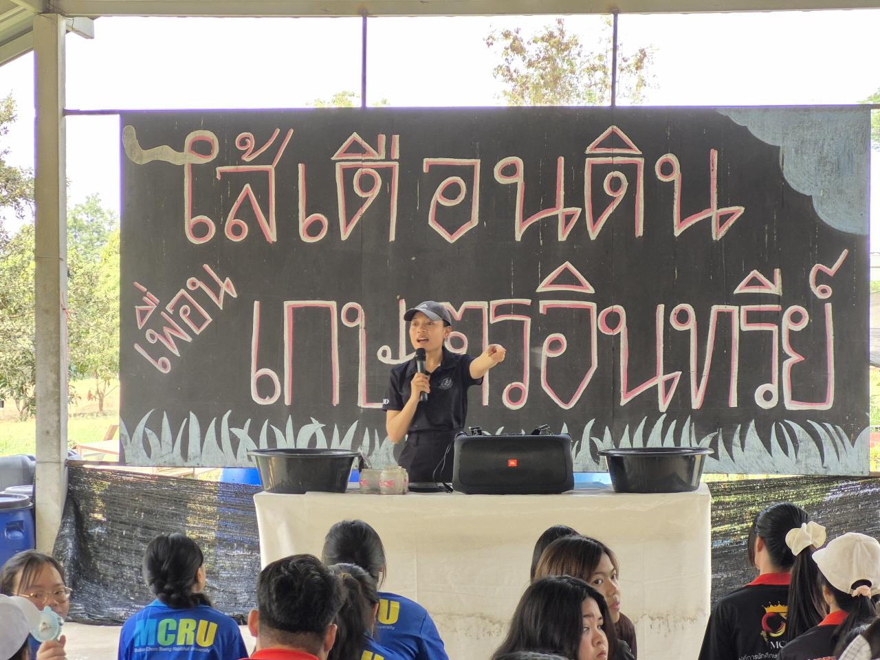 ภาพประกอบที่ 7