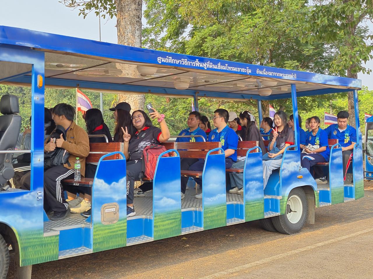 ภาพประกอบที่ 0