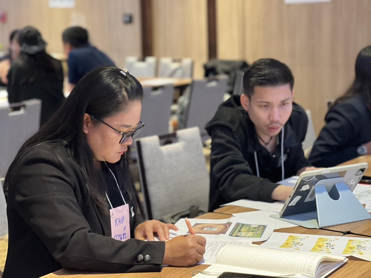 ภาพประกอบที่ 5