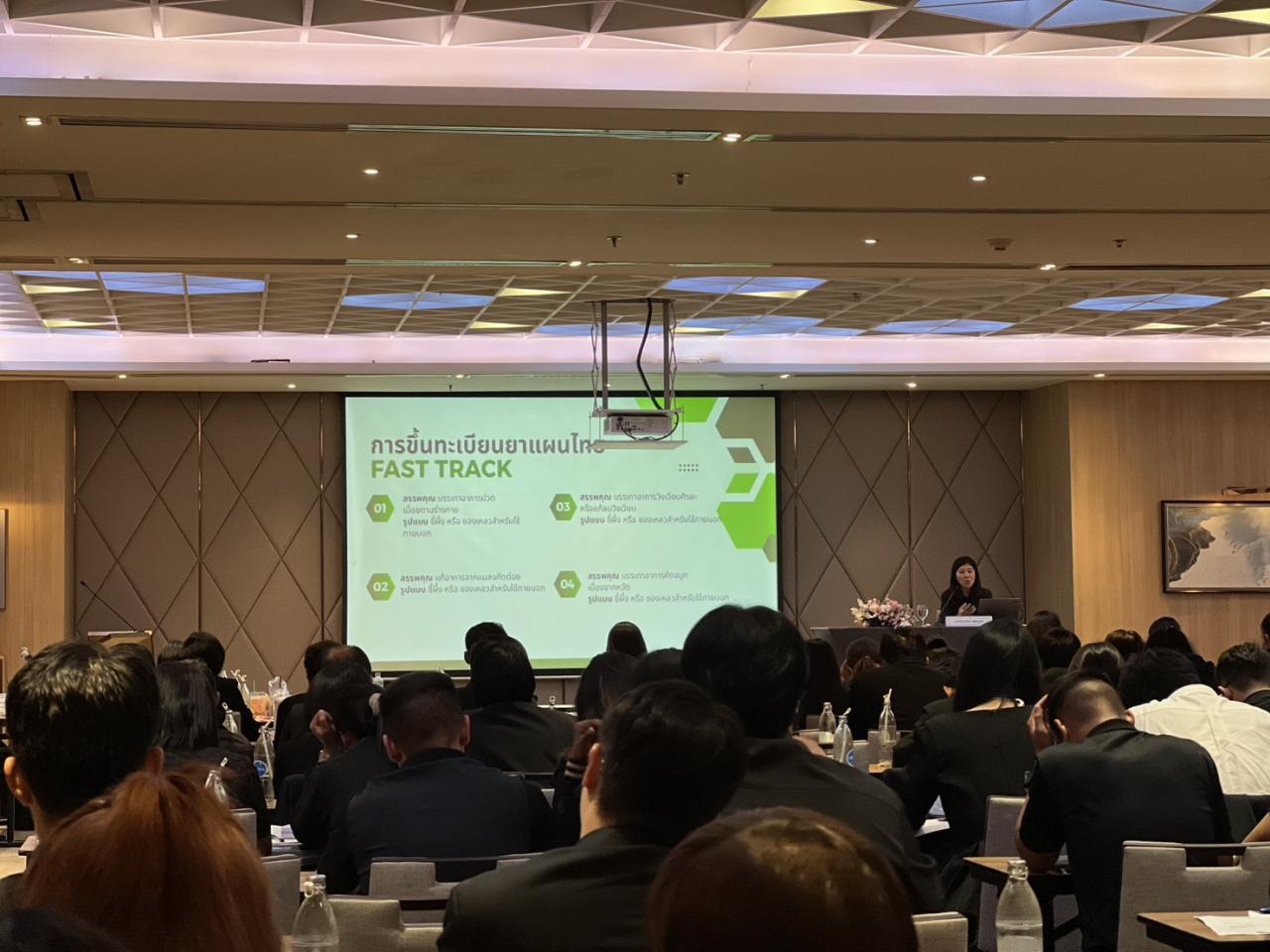 ภาพประกอบที่ 6