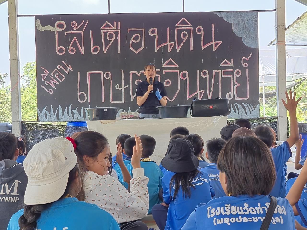 ภาพประกอบที่ 13