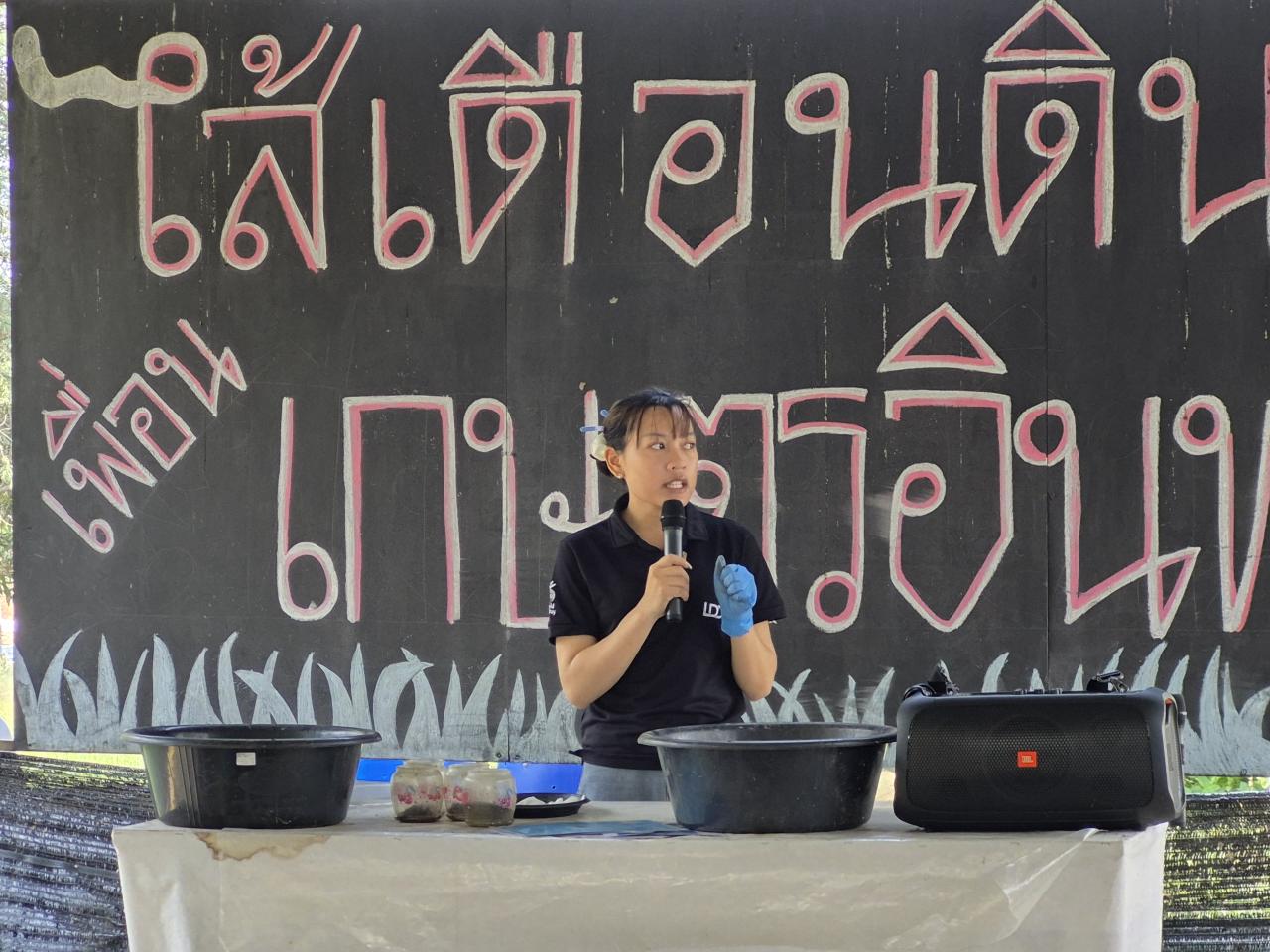 ภาพประกอบที่ 14