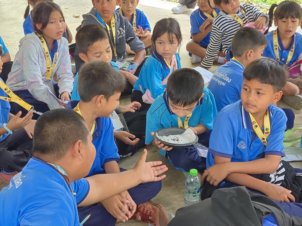 ภาพประกอบที่ 16