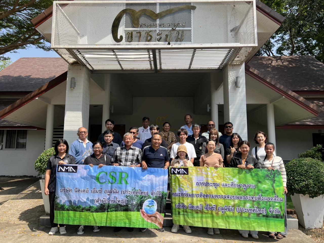 ภาพประกอบที่ 9