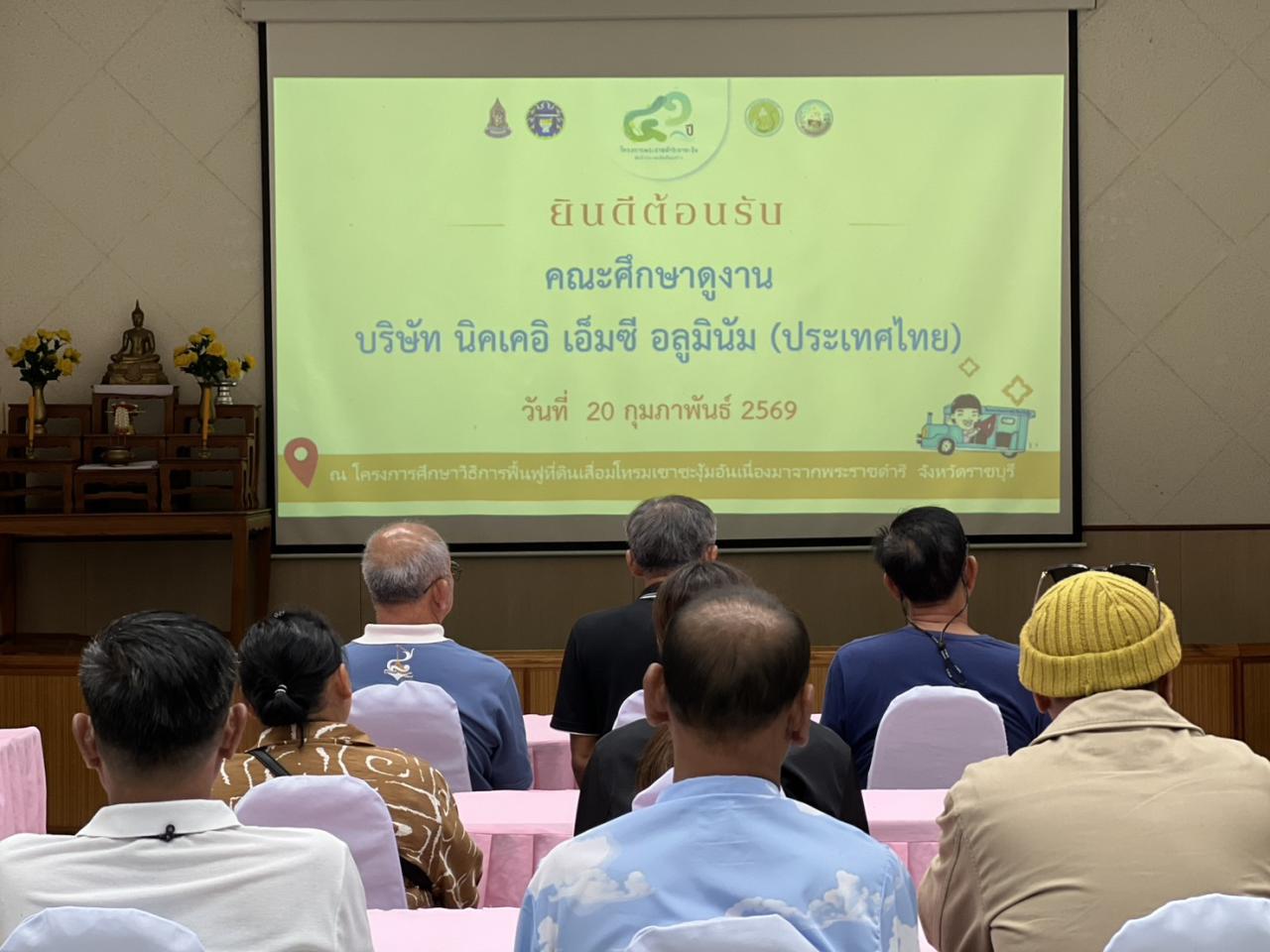 ภาพประกอบที่ 10