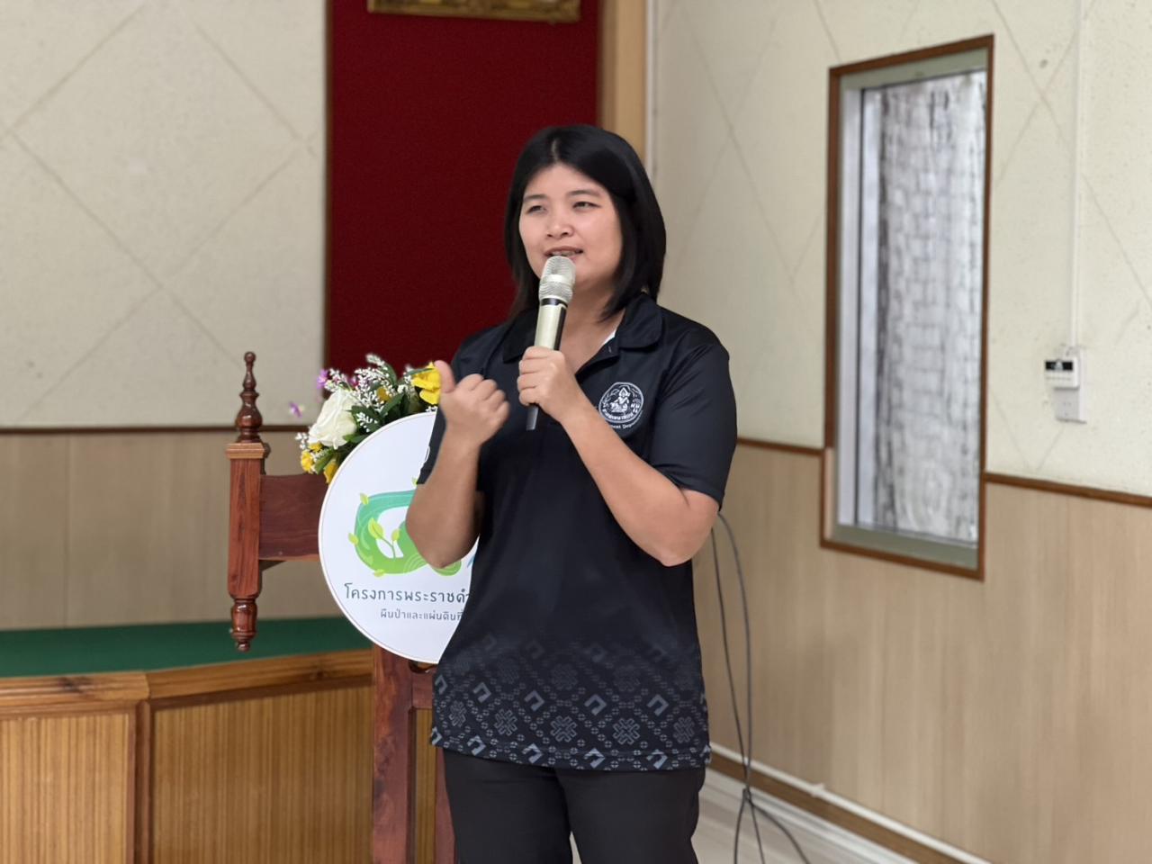 ภาพประกอบที่ 11