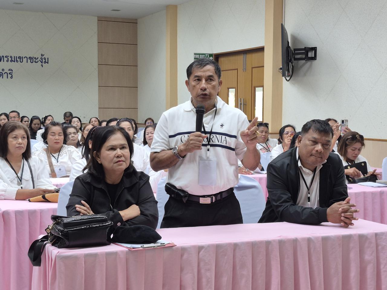 ภาพประกอบที่ 1