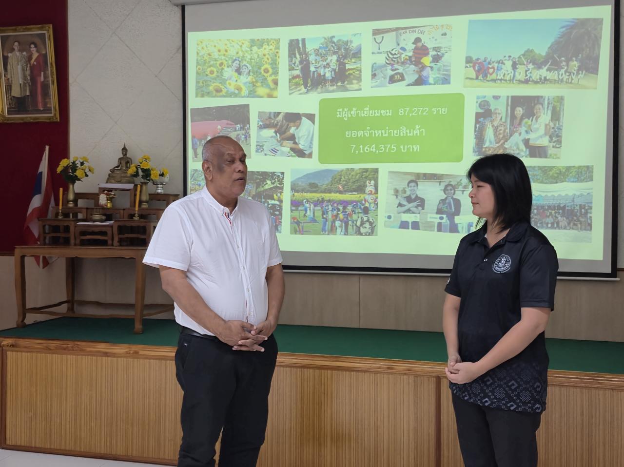 ภาพประกอบที่ 5