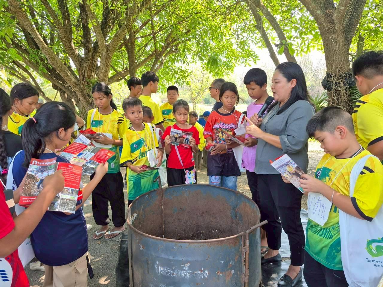 ภาพประกอบที่ 29