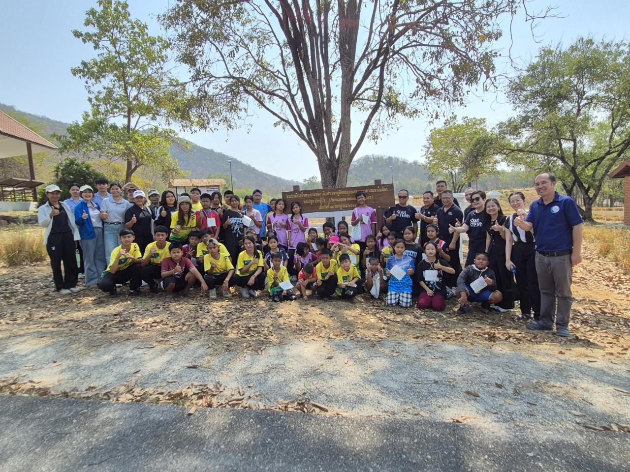 ภาพประกอบที่ 23