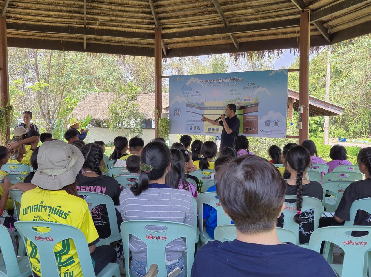 ภาพประกอบที่ 24