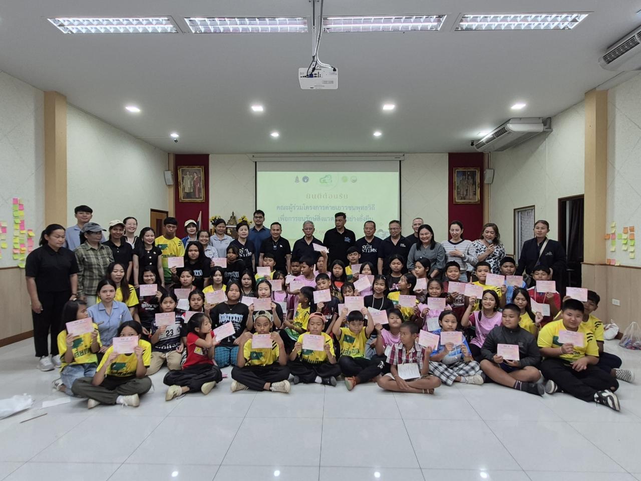 ภาพประกอบที่ 22