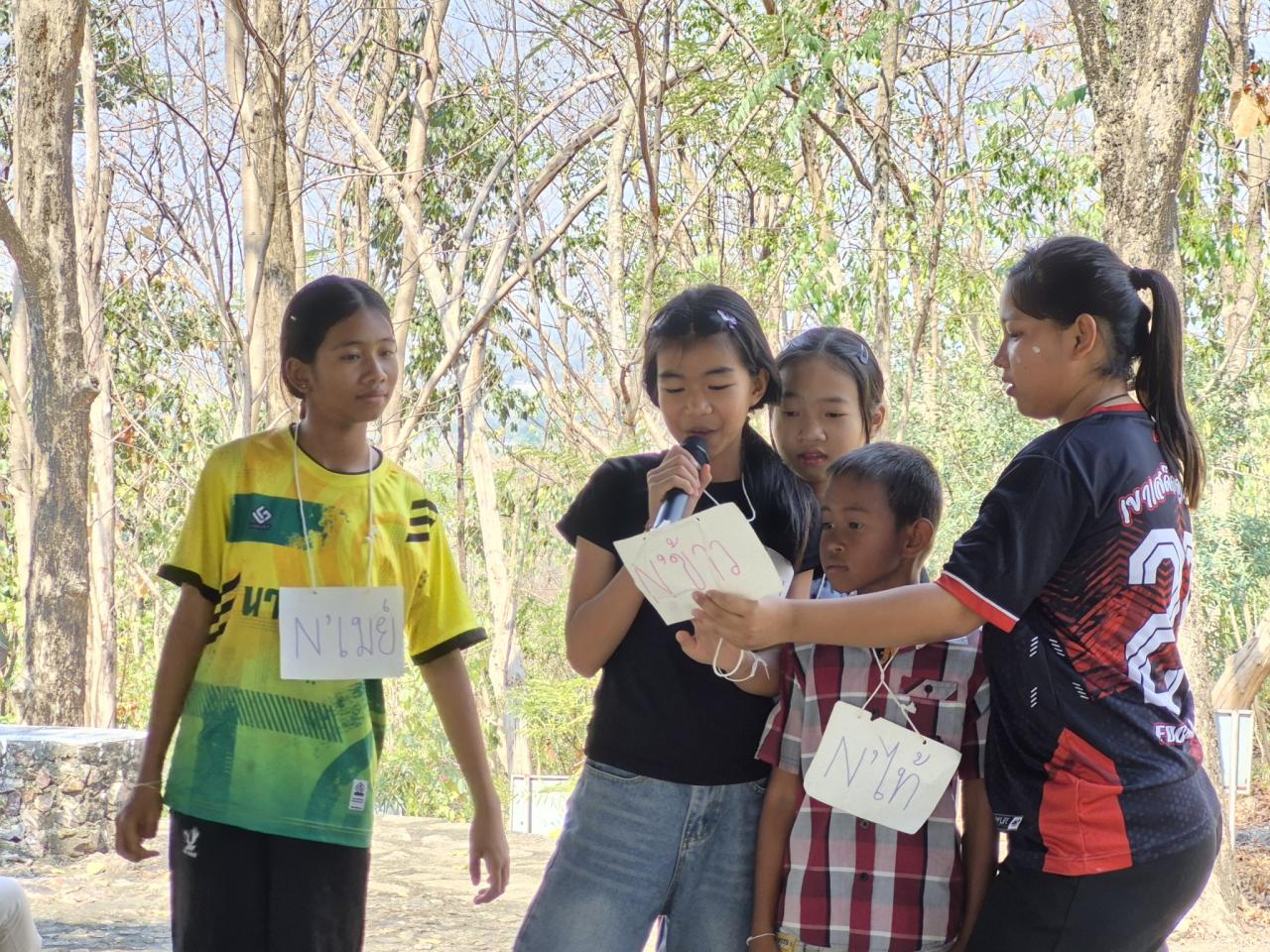 ภาพประกอบที่ 16