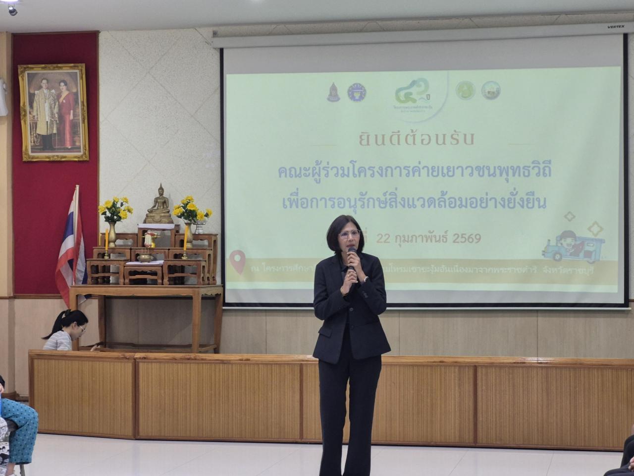 ภาพประกอบที่ 0