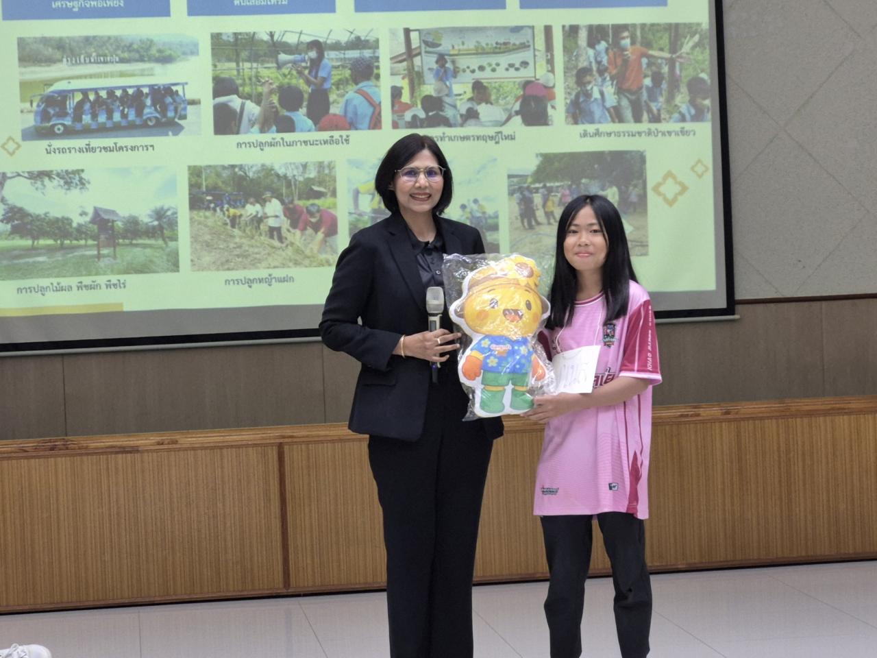 ภาพประกอบที่ 3