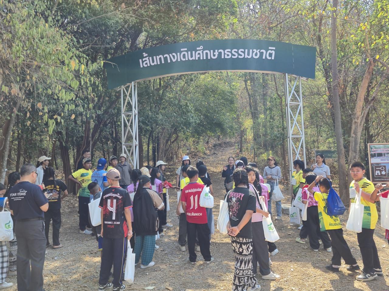 ภาพประกอบที่ 5