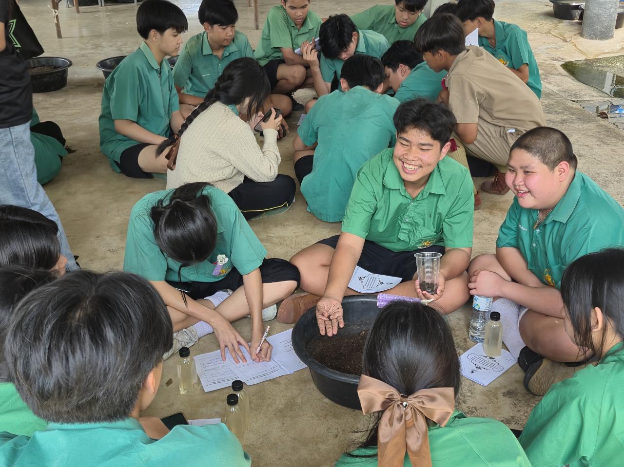 ภาพประกอบที่ 12