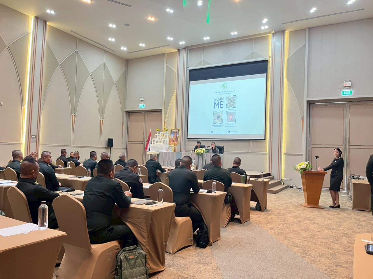 ภาพประกอบที่ 2