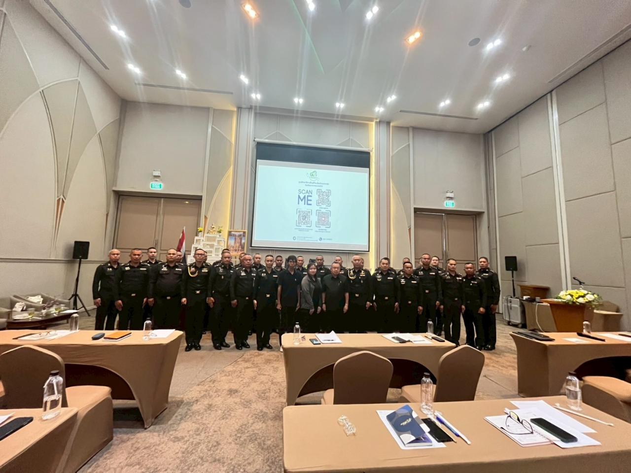 ภาพประกอบที่ 3