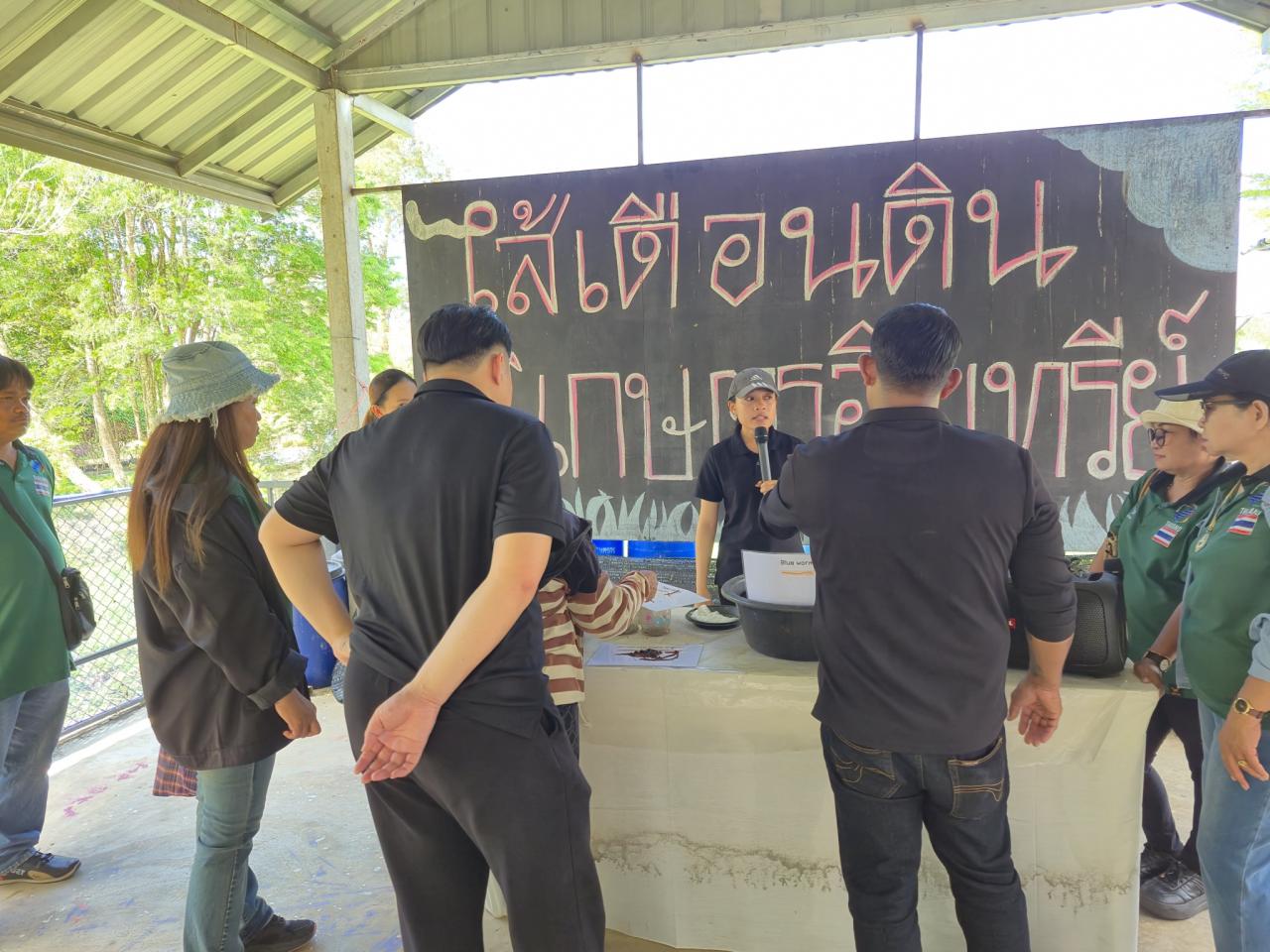 ภาพประกอบที่ 20