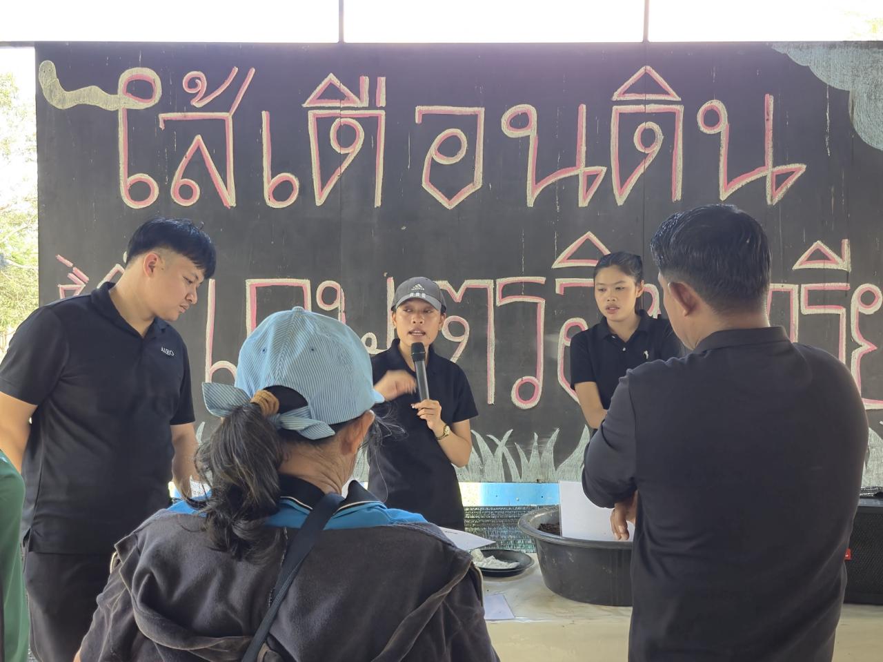 ภาพประกอบที่ 22