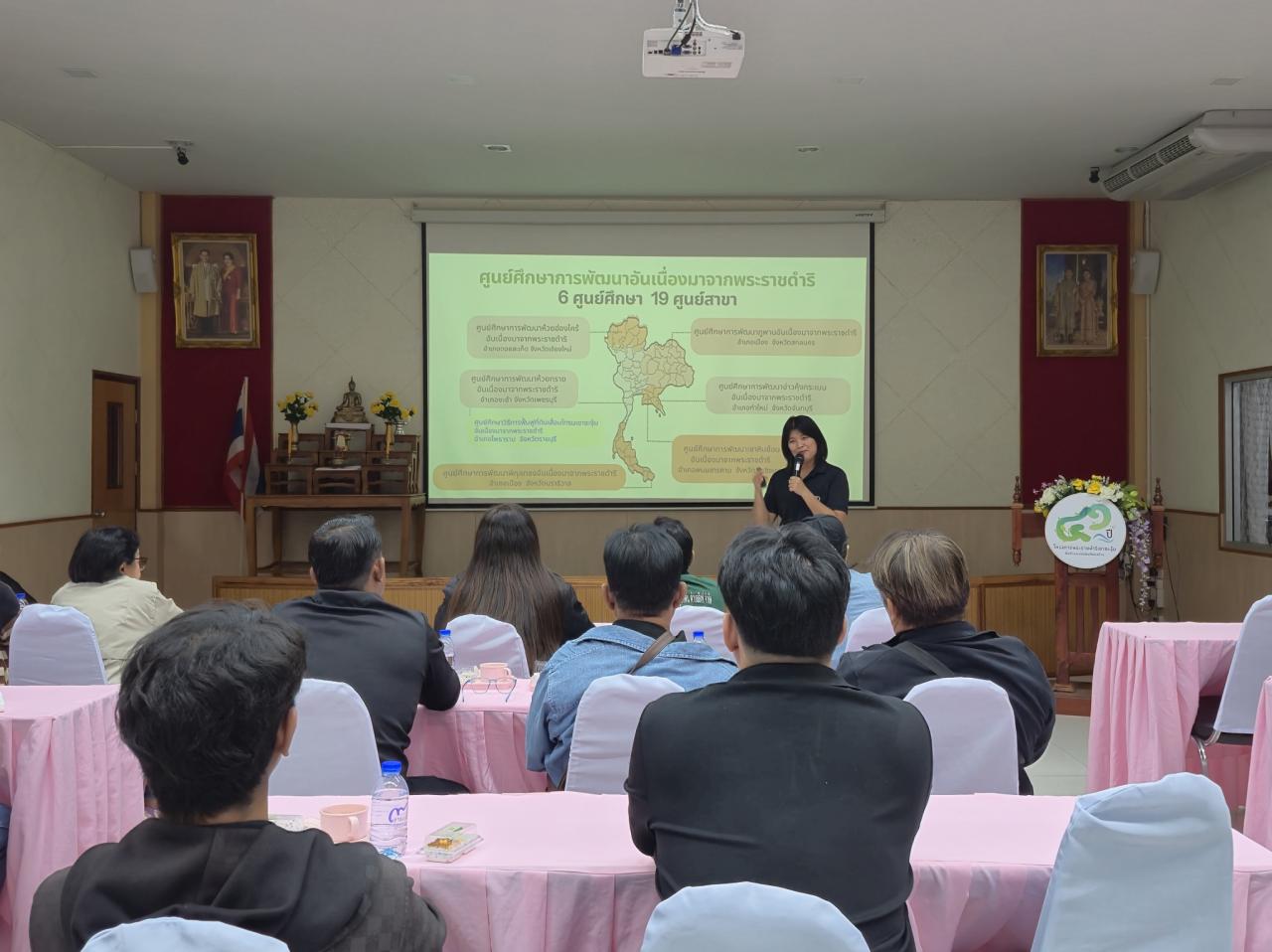 ภาพประกอบที่ 4