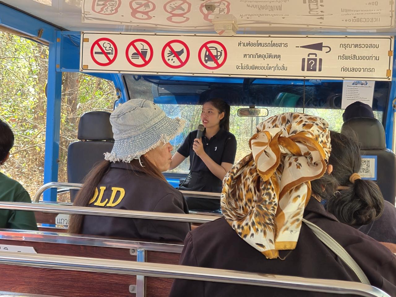 ภาพประกอบที่ 5