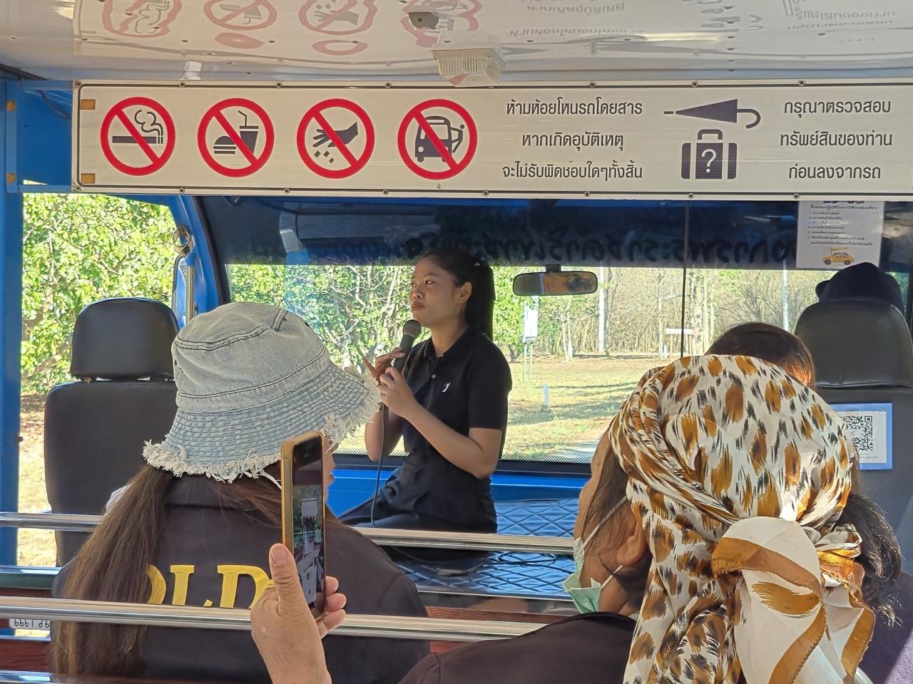 ภาพประกอบที่ 6