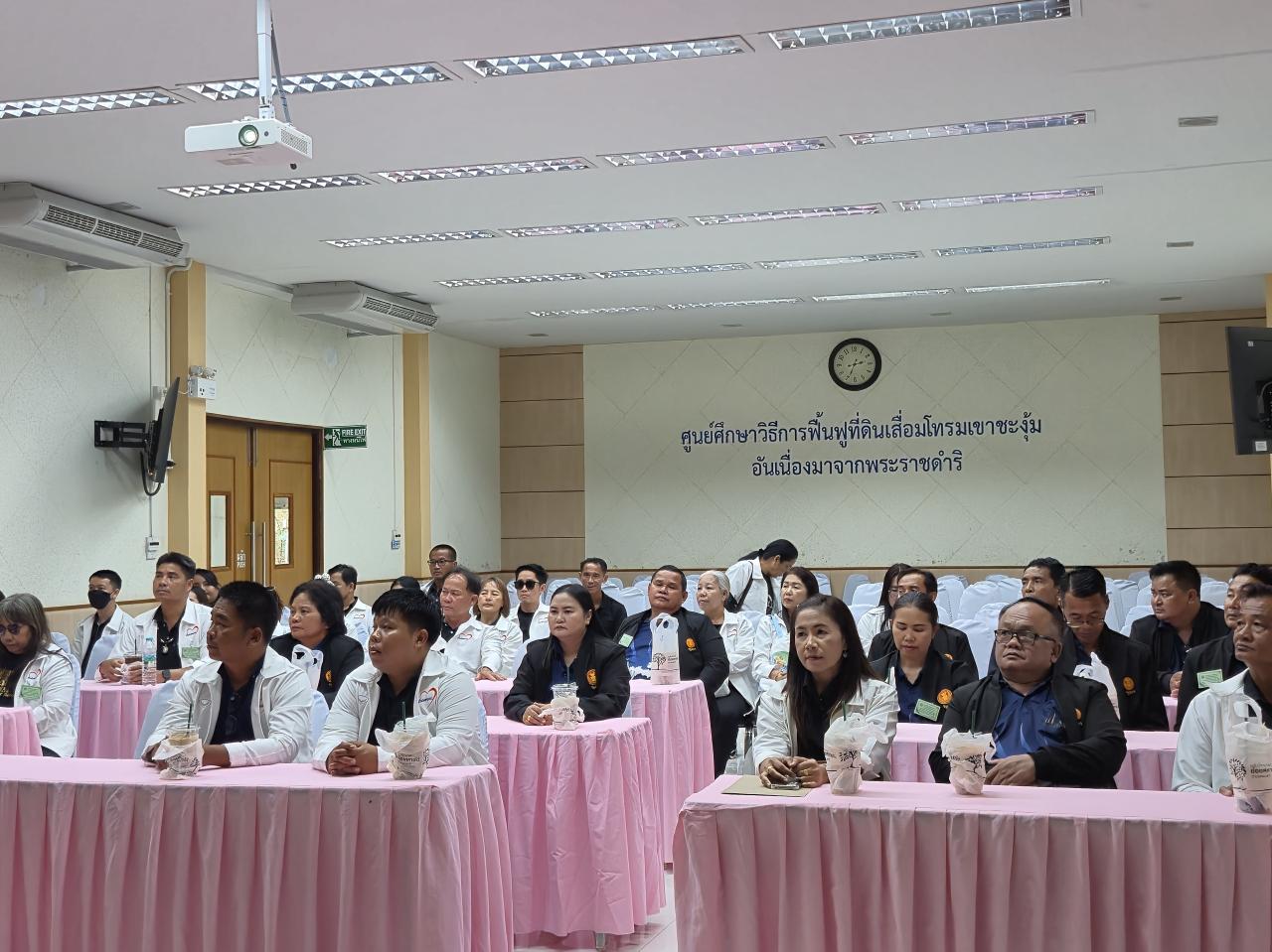 ภาพประกอบที่ 2