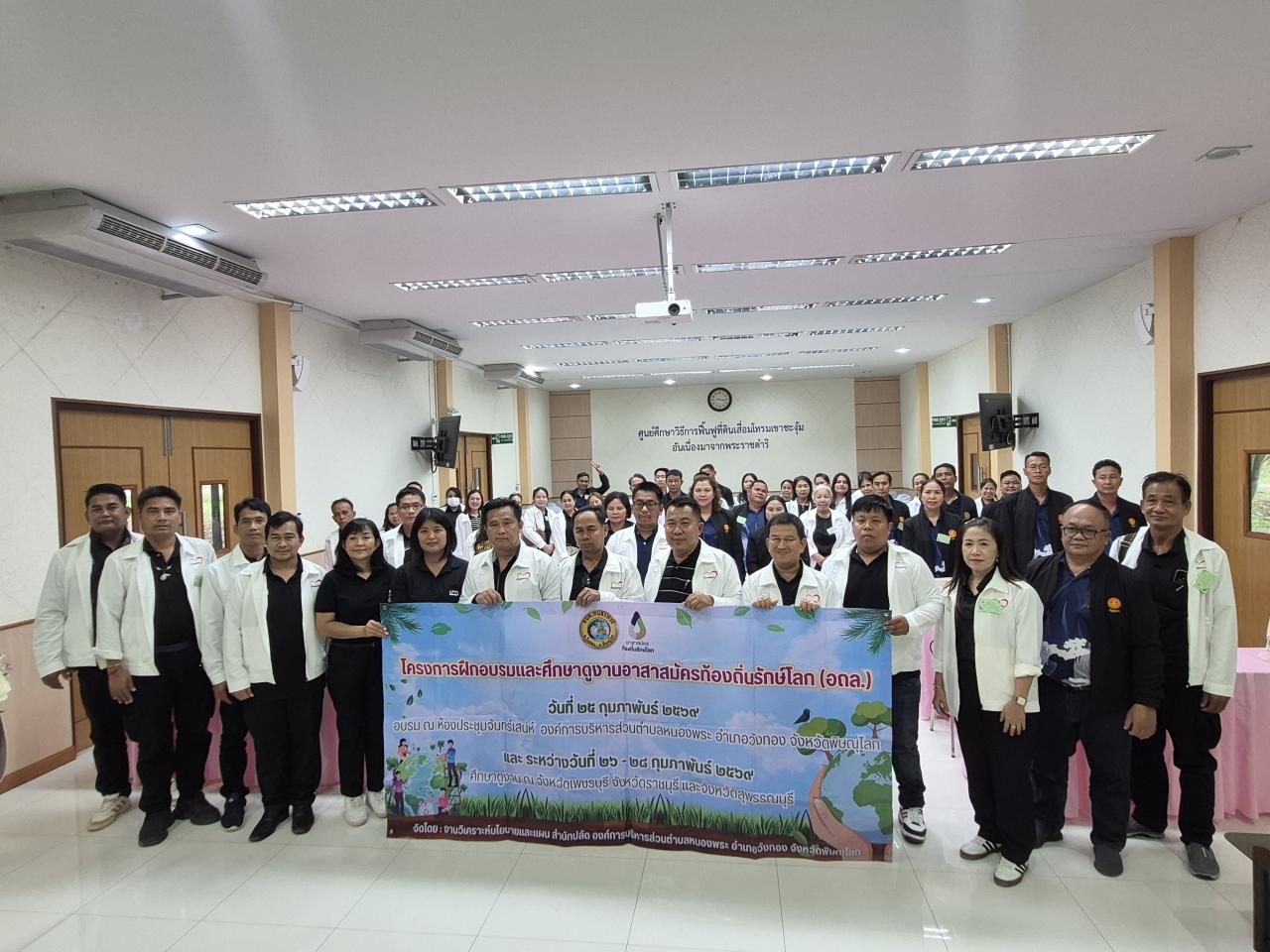 ภาพประกอบที่ 3