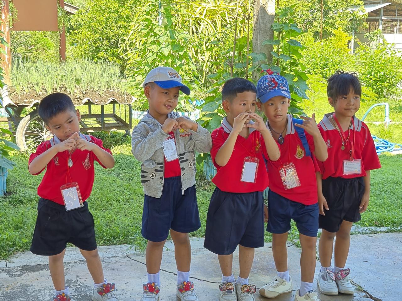 ภาพประกอบที่ 12