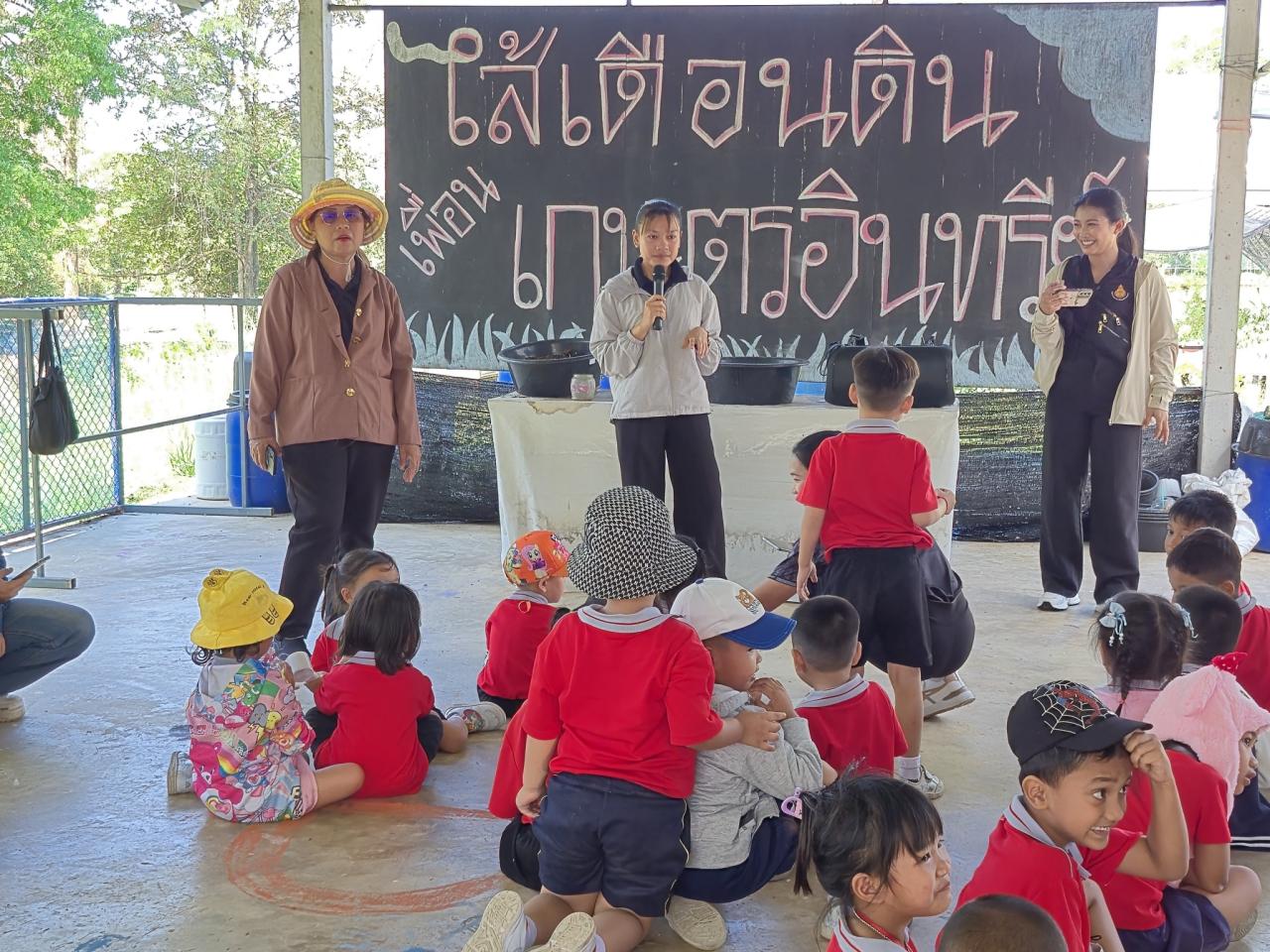 ภาพประกอบที่ 16