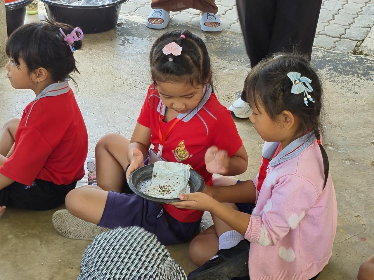 ภาพประกอบที่ 19