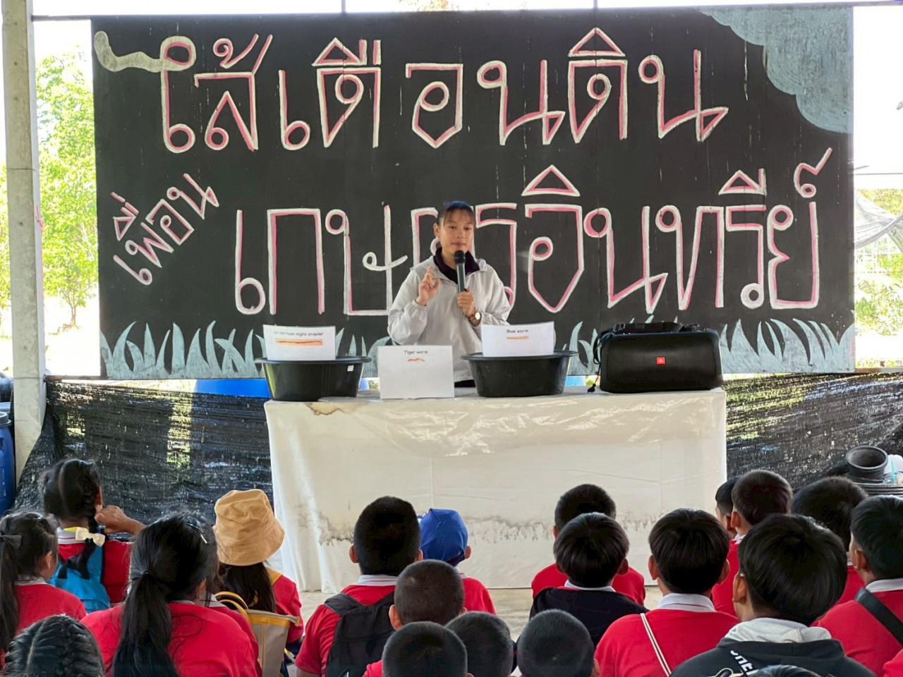 ภาพประกอบที่ 3