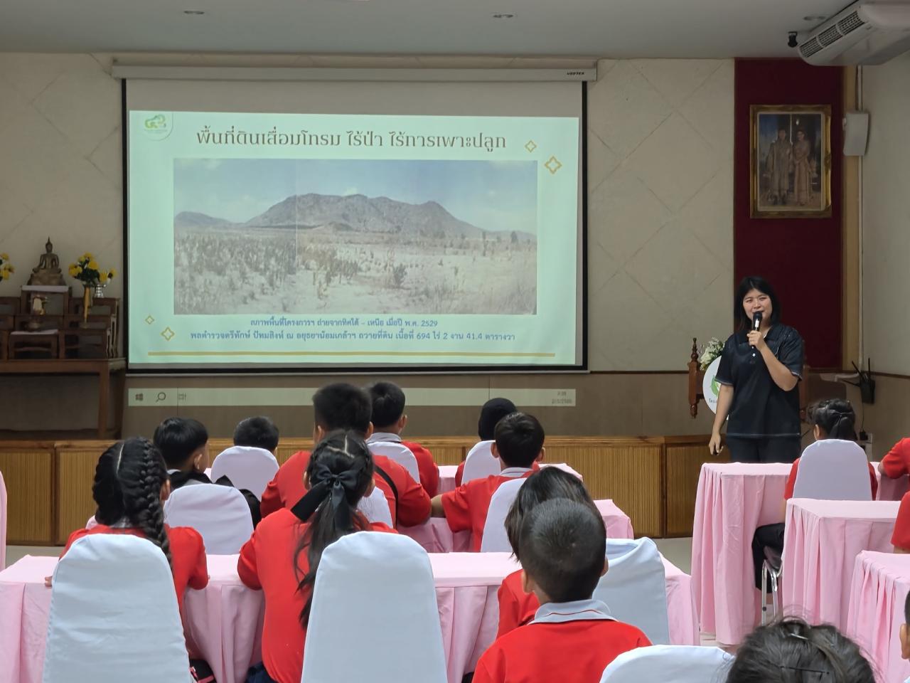 ภาพประกอบที่ 5