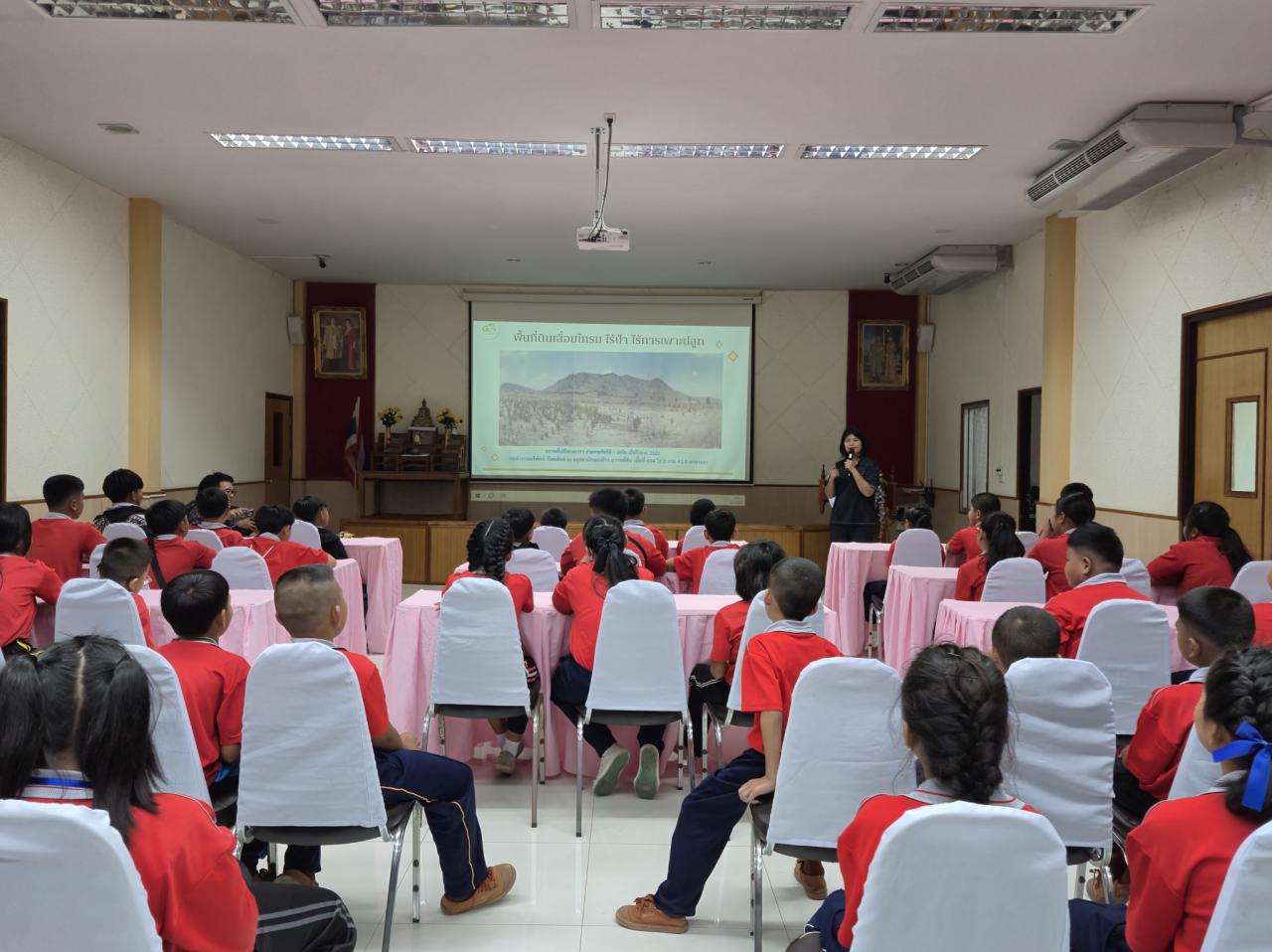 ภาพประกอบที่ 6