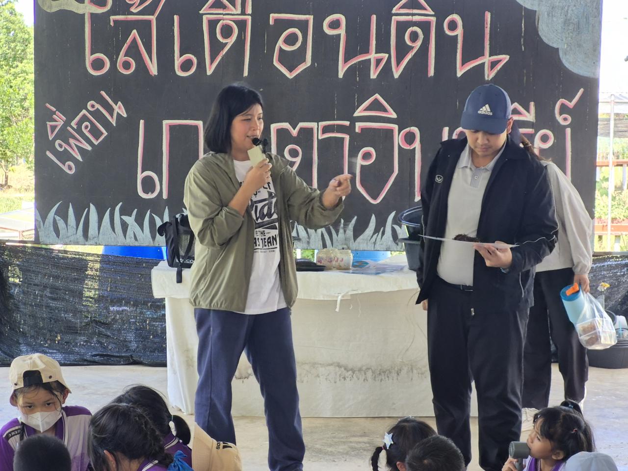 ภาพประกอบที่ 3