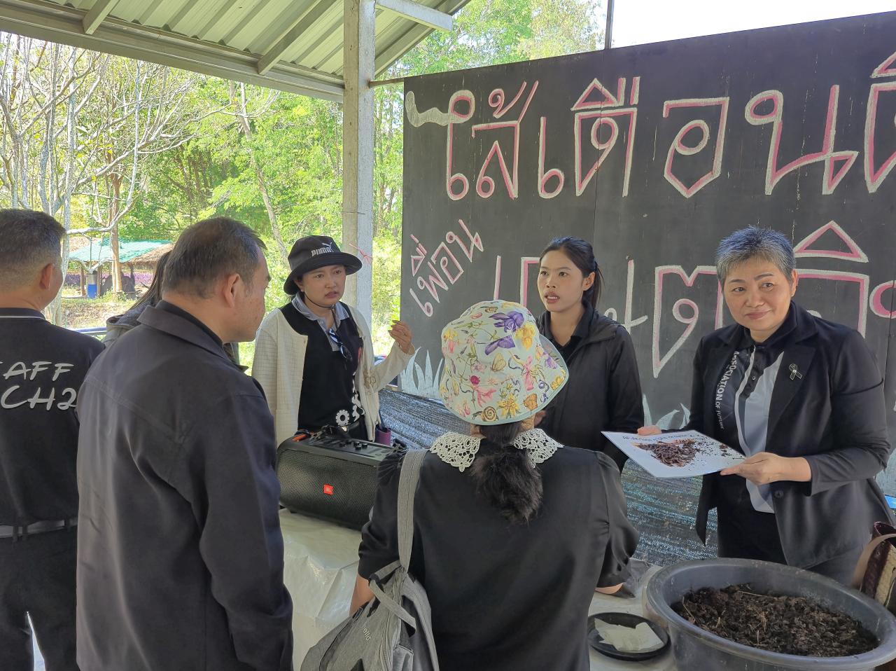 ภาพประกอบที่ 14