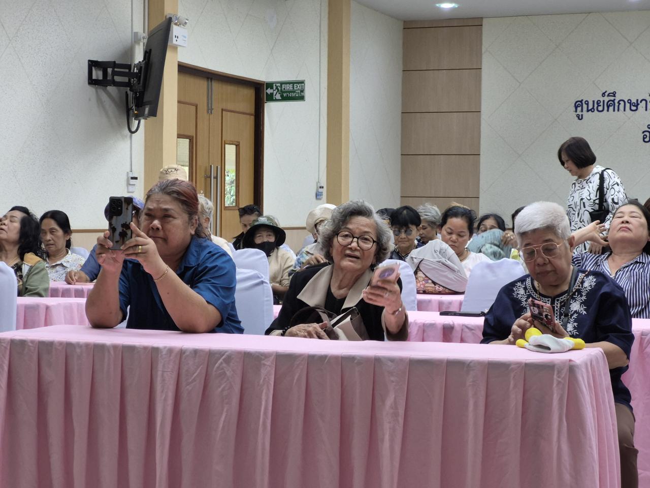 ภาพประกอบที่ 1