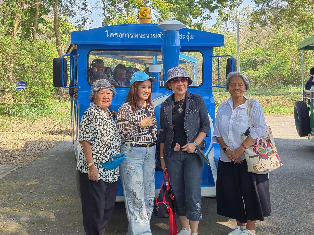 ภาพประกอบที่ 2