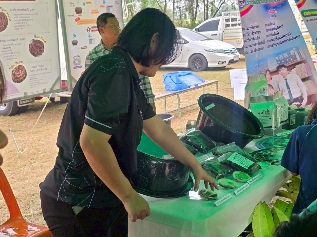 ภาพประกอบที่ 4