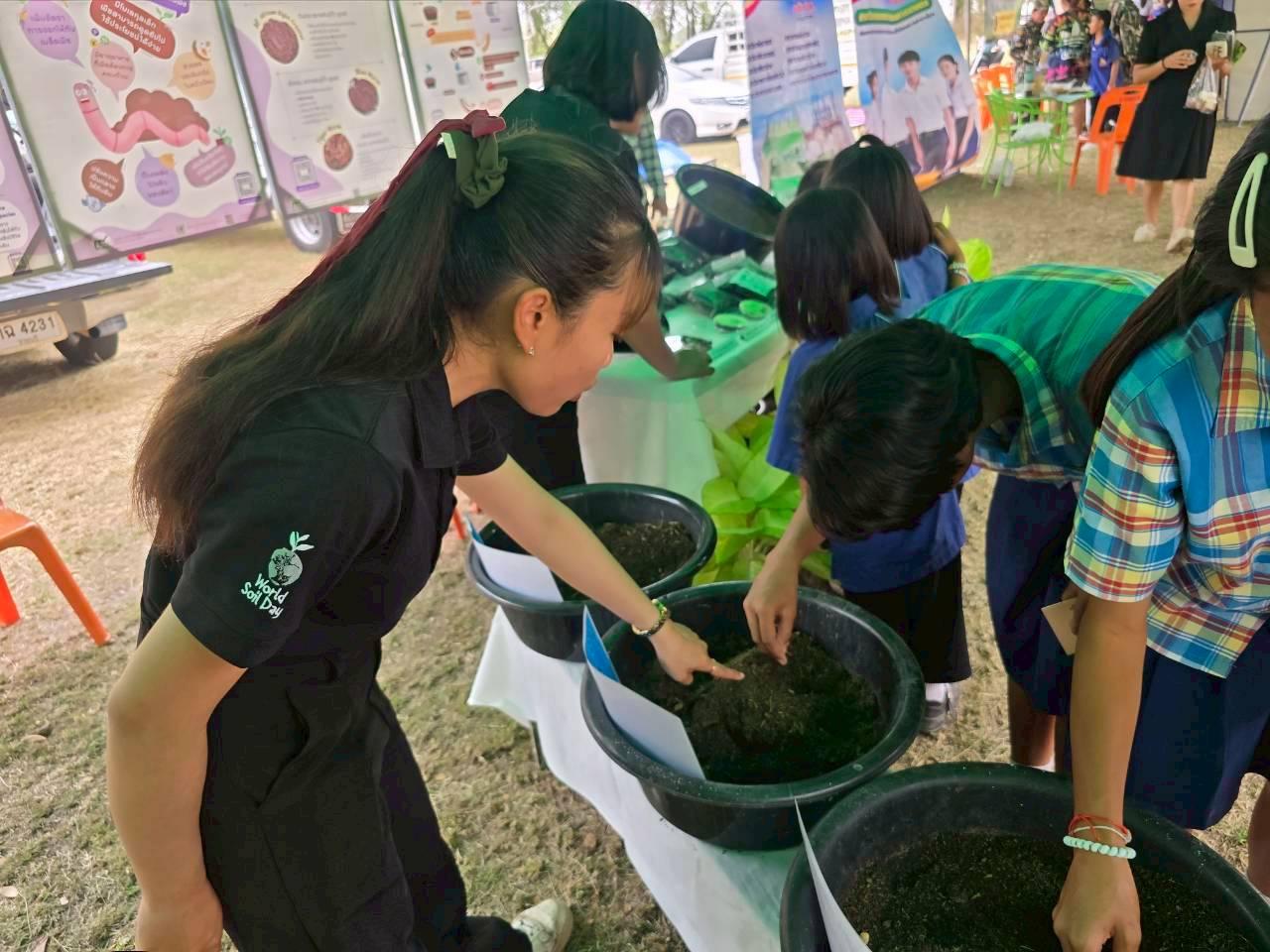 ภาพประกอบที่ 5