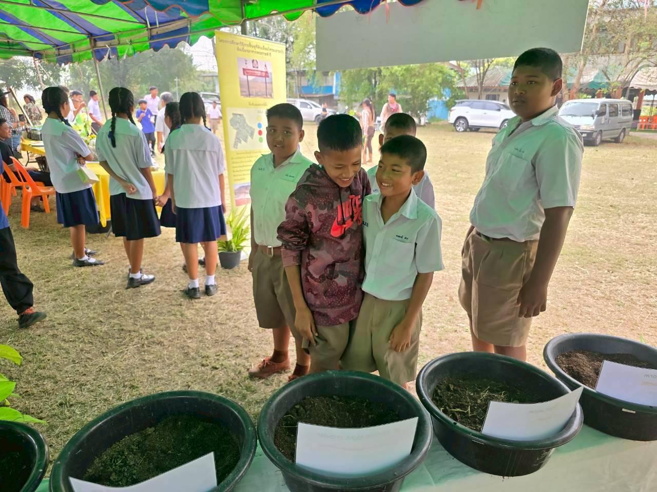 ภาพประกอบที่ 7