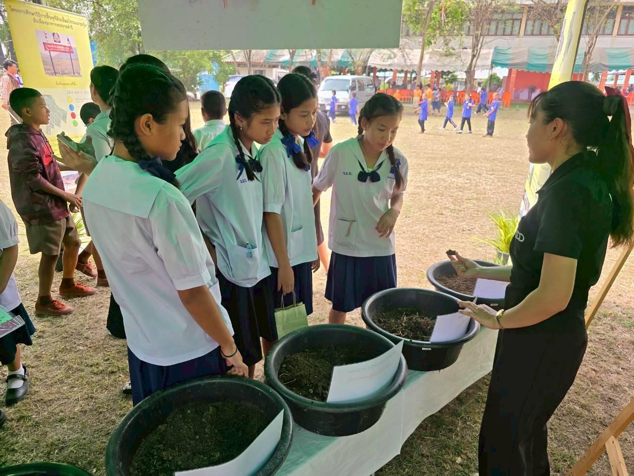 ภาพประกอบที่ 9